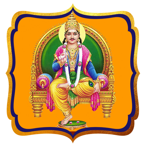 Chitra Gupta Homam for Cleansing Sins