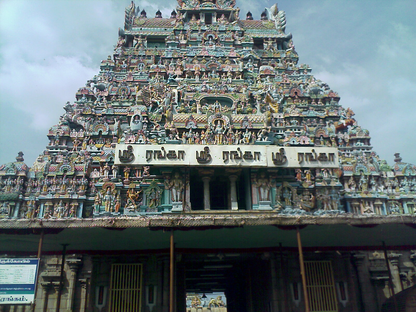 Sri Ranganathaswamy Temple Srirangam Templepedia