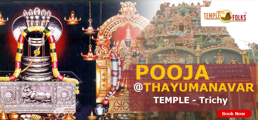 Thayumanavar Temple Pooja, Trichy Thayumanavar Temple Timings