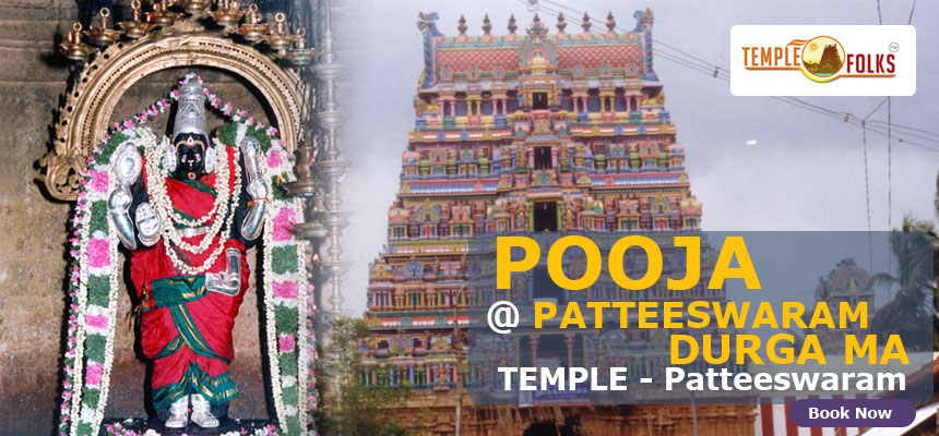 Patteeswaram Durgai Pooja - Templefolks Products