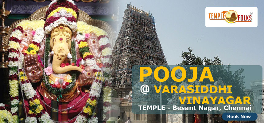 Varasiddhi Vinayaka Temple Pooja, Varasiddhi Vinayaka Temple Puja Timings